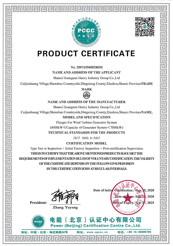 Certificate of electrical energy certification